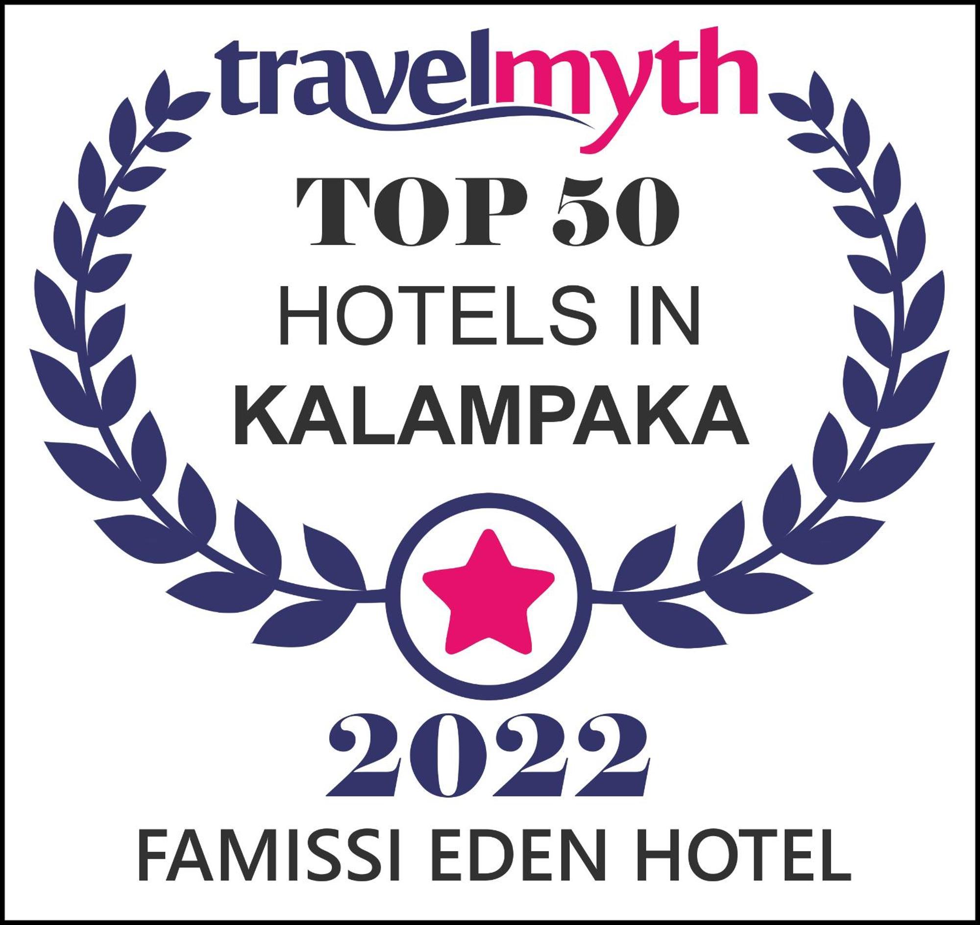 Famissi Eden Hotel Калампака Экстерьер фото